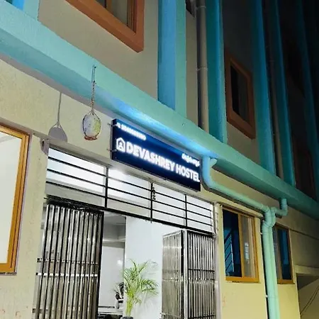 Devashrey Hostel - Zeus